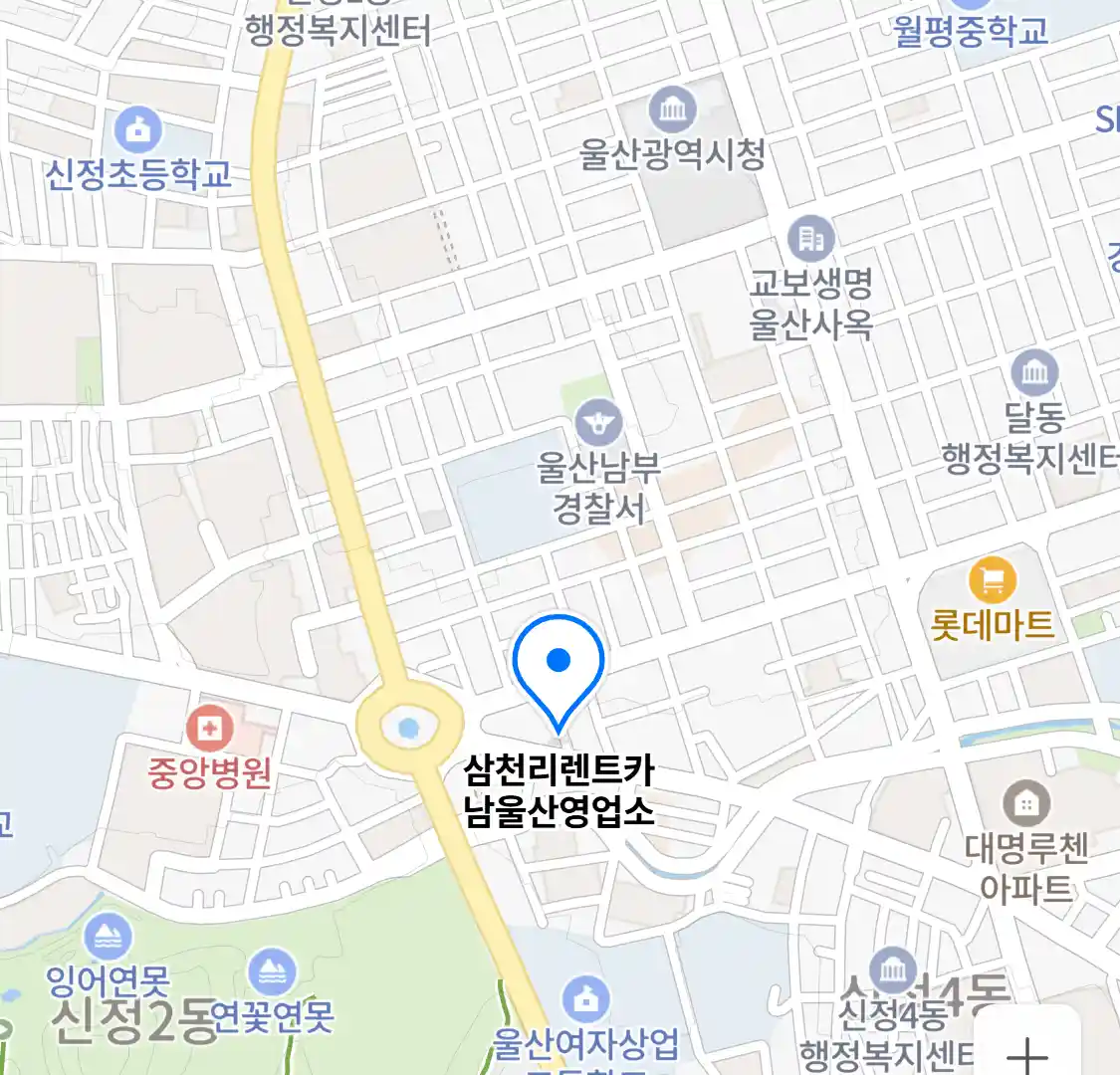 삼천리렌트카 남울산영업소 위치