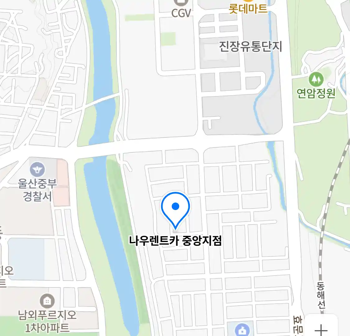 나우렌트카 중앙지점 위치