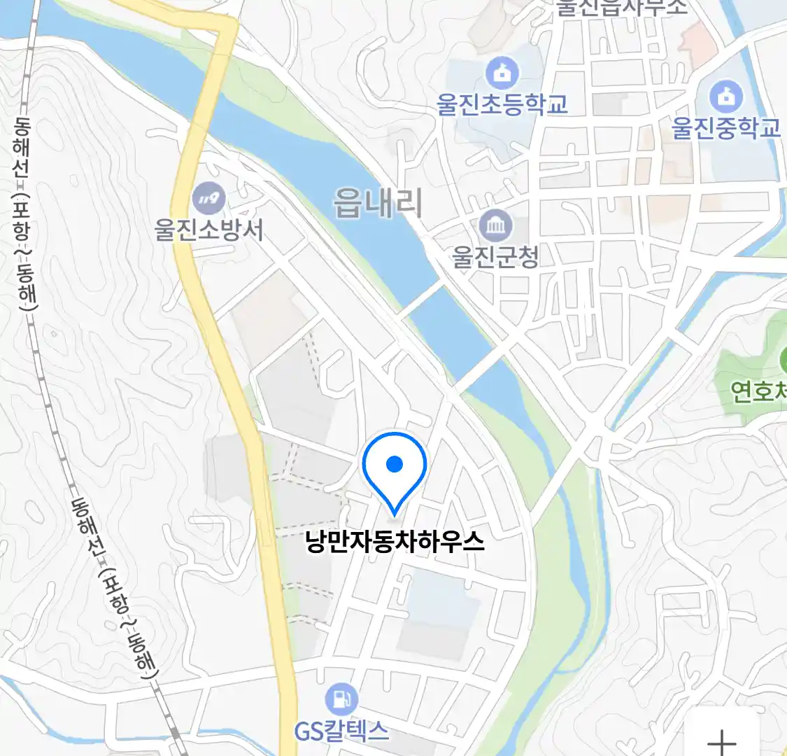 낭만자동차하우스 위치