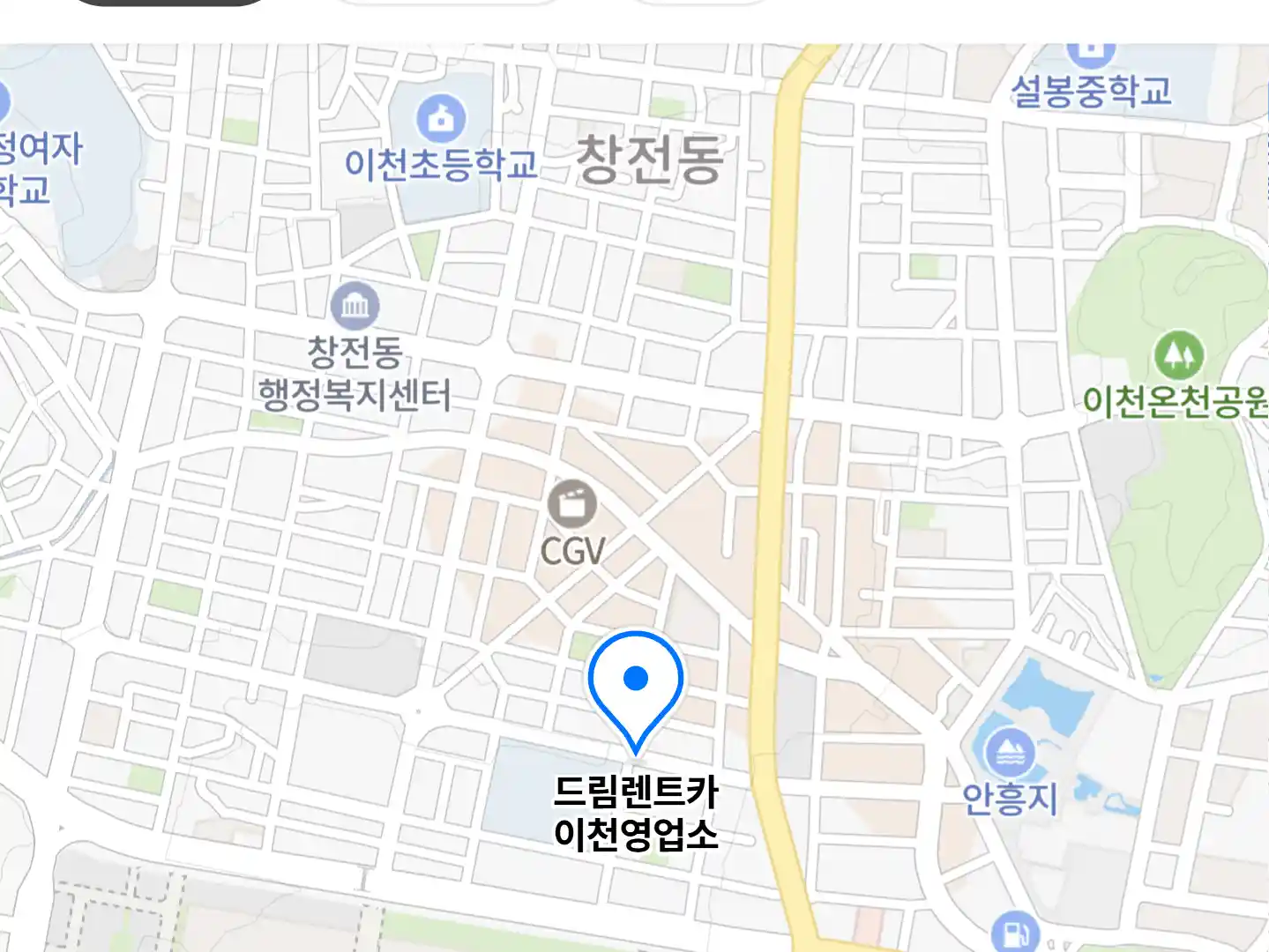 드림렌트카 이천영업소 위치