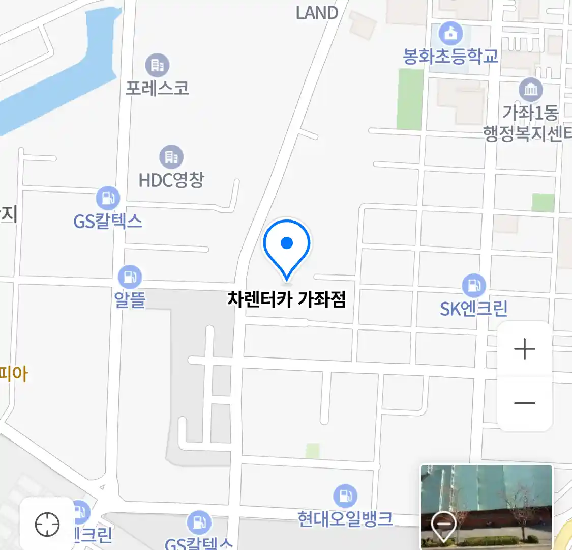 차렌터카 가좌점 위치