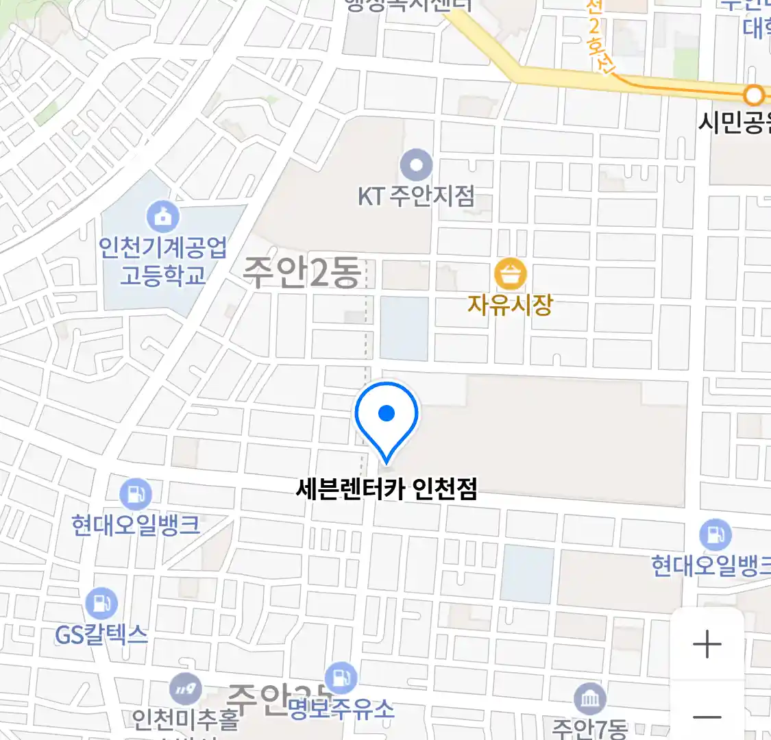 세븐렌터카 인천점 위치