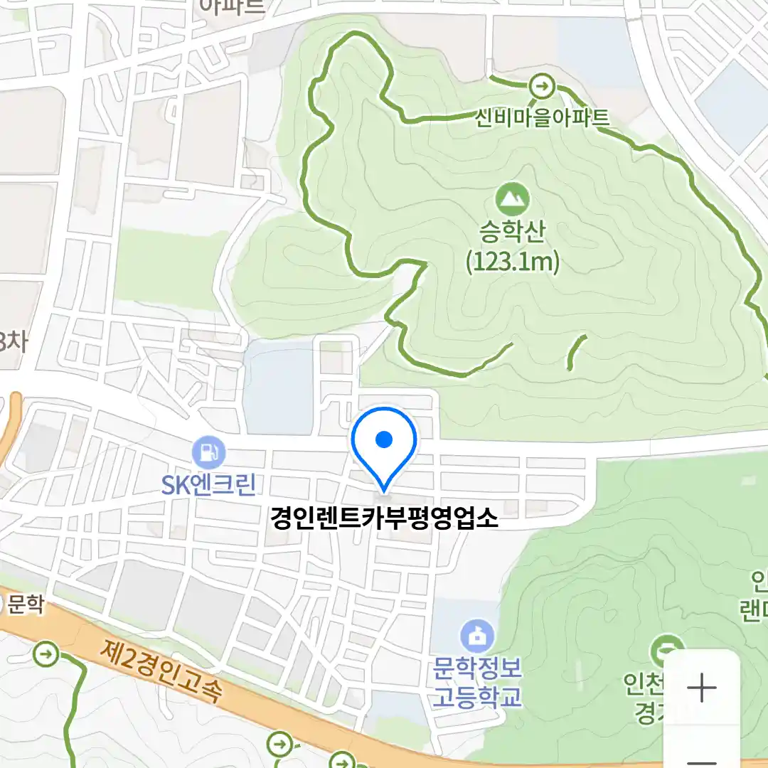 경인렌트카부평영업소 위치