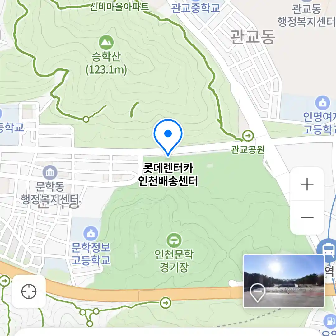 롯데렌터카 인천배송센터 위치