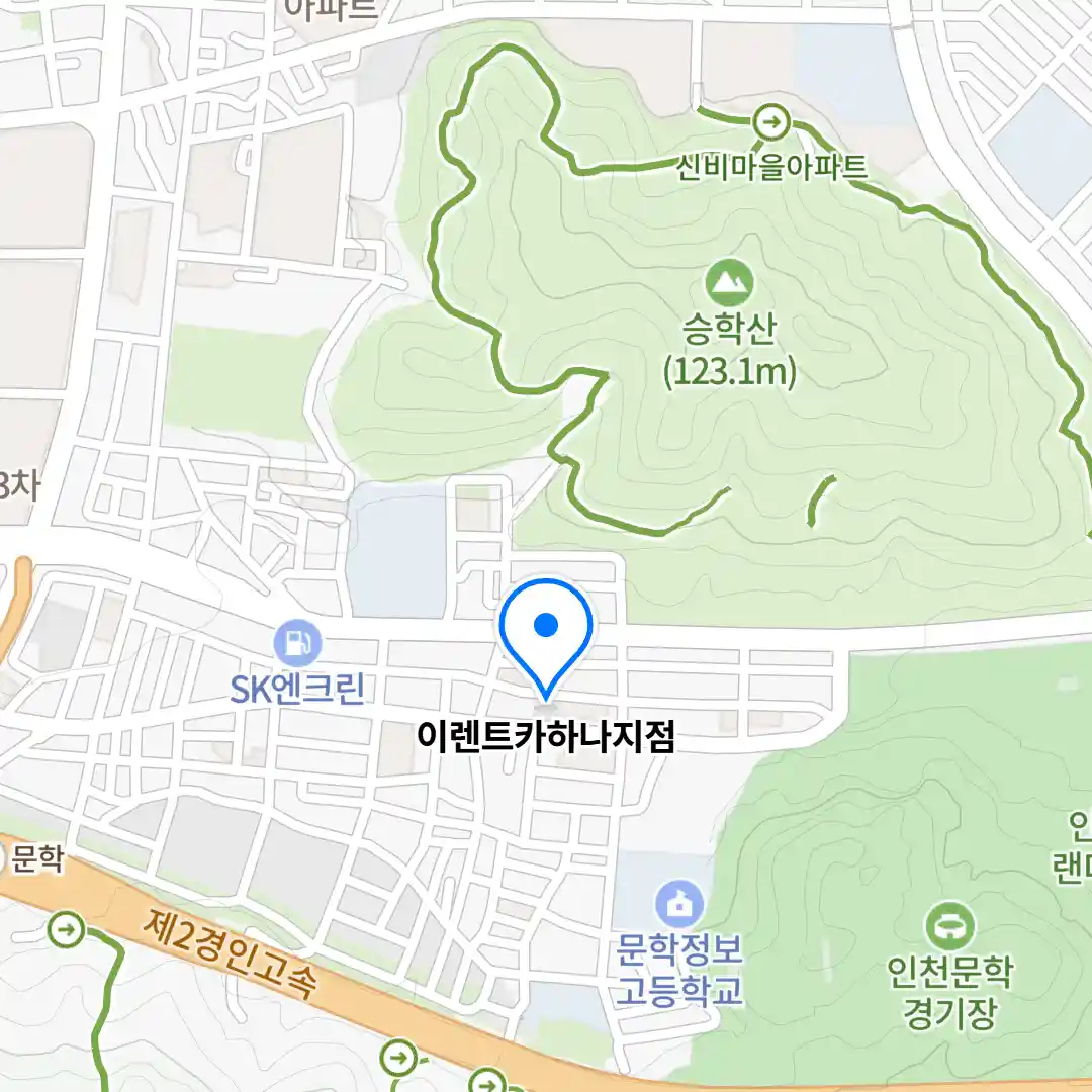 이렌트카하나지점 위치