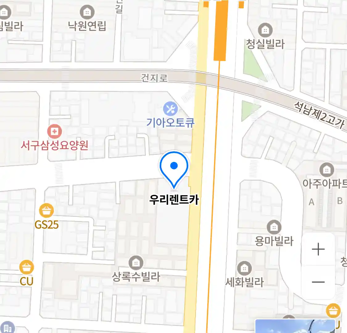 우리렌트카 위치