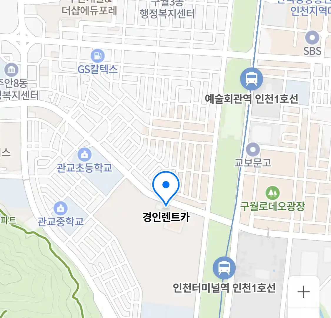 경인렌트카 위치