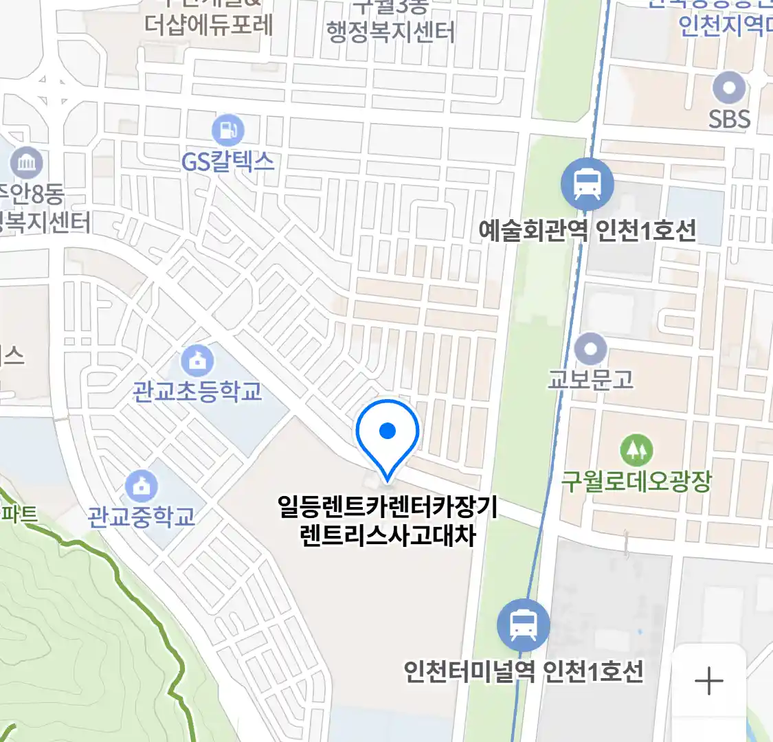 일등렌트카렌터카장기렌트리스사고대차 위치