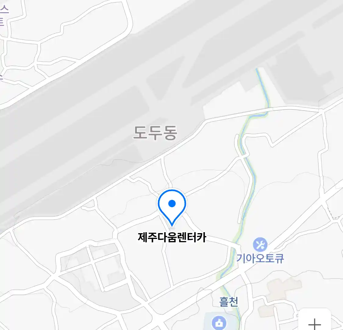 제주다움렌터카 위치