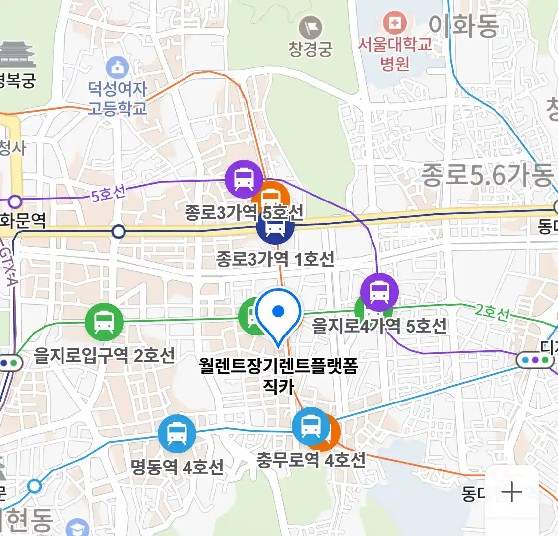 월렌트장기렌트플랫폼직카 위치