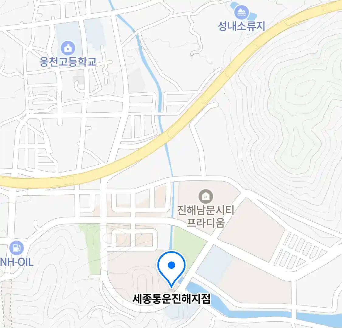 세종통운진해지점 위치