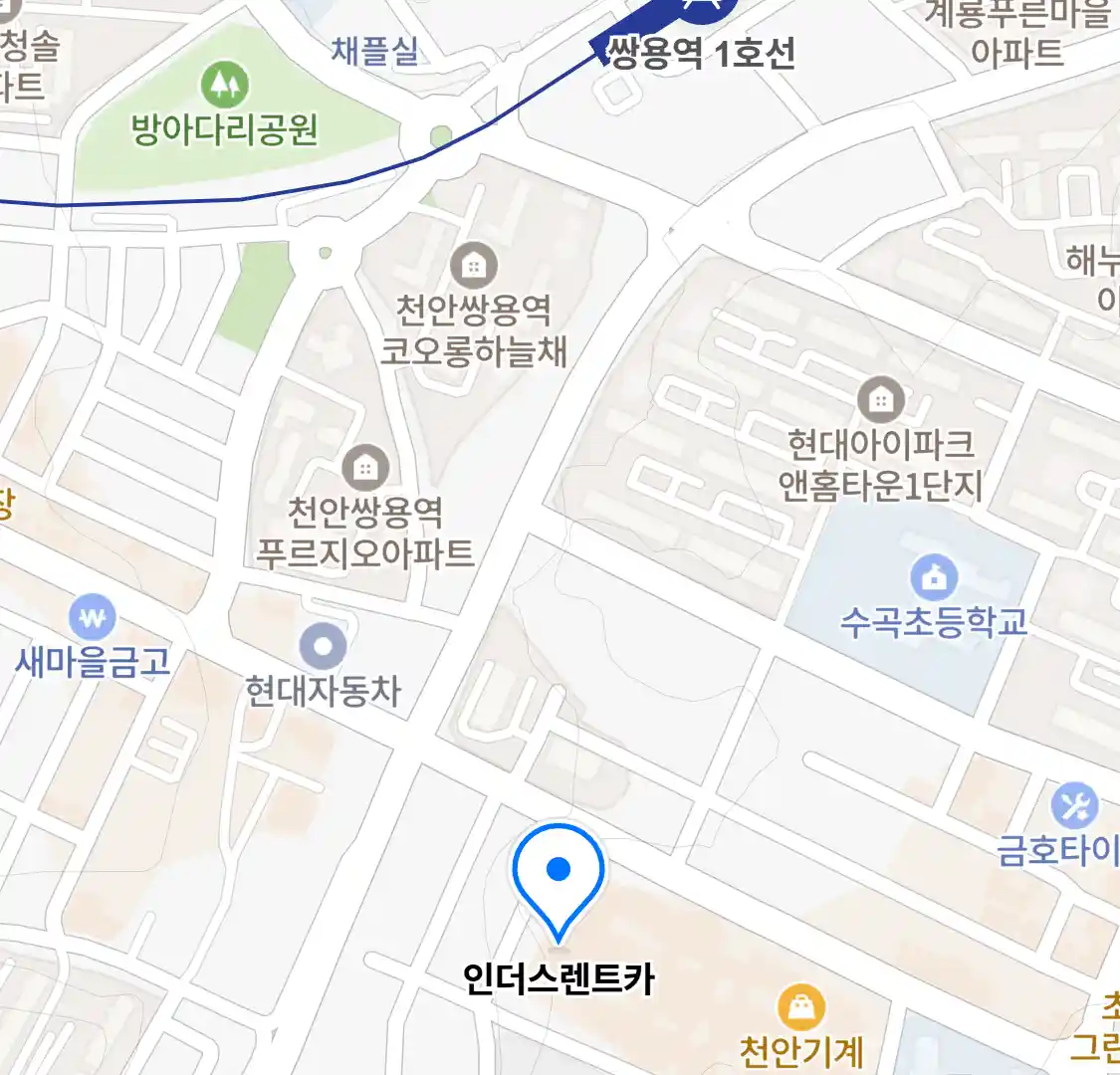 인더스렌트카 위치