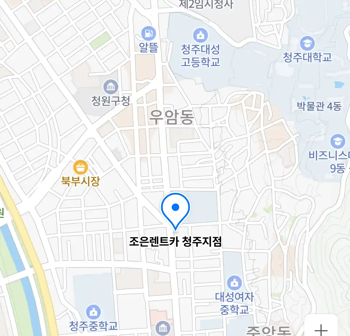 조은렌트카 청주지점 위치