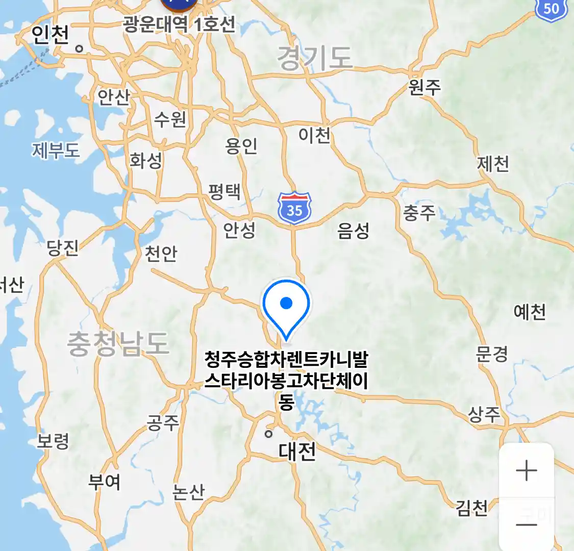 청주승합차렌트카니발스타리아봉고차단체이동 위치