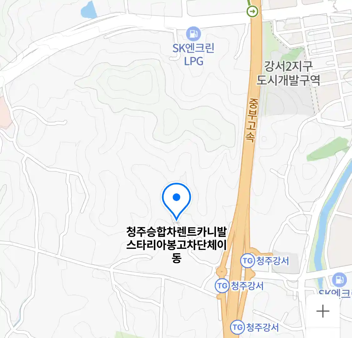 청주승합차렌트카니발스타리아봉고차단체이동 위치