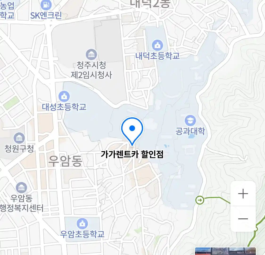 가가렌트카 할인점 위치
