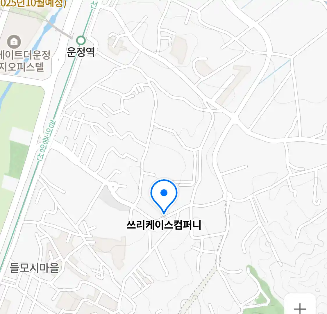 쓰리케이스컴퍼니 위치