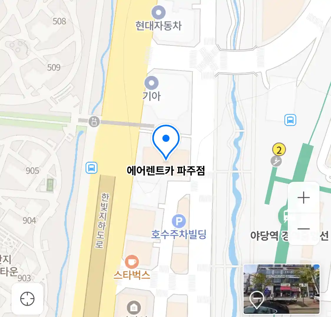 에어렌트카 파주점 위치