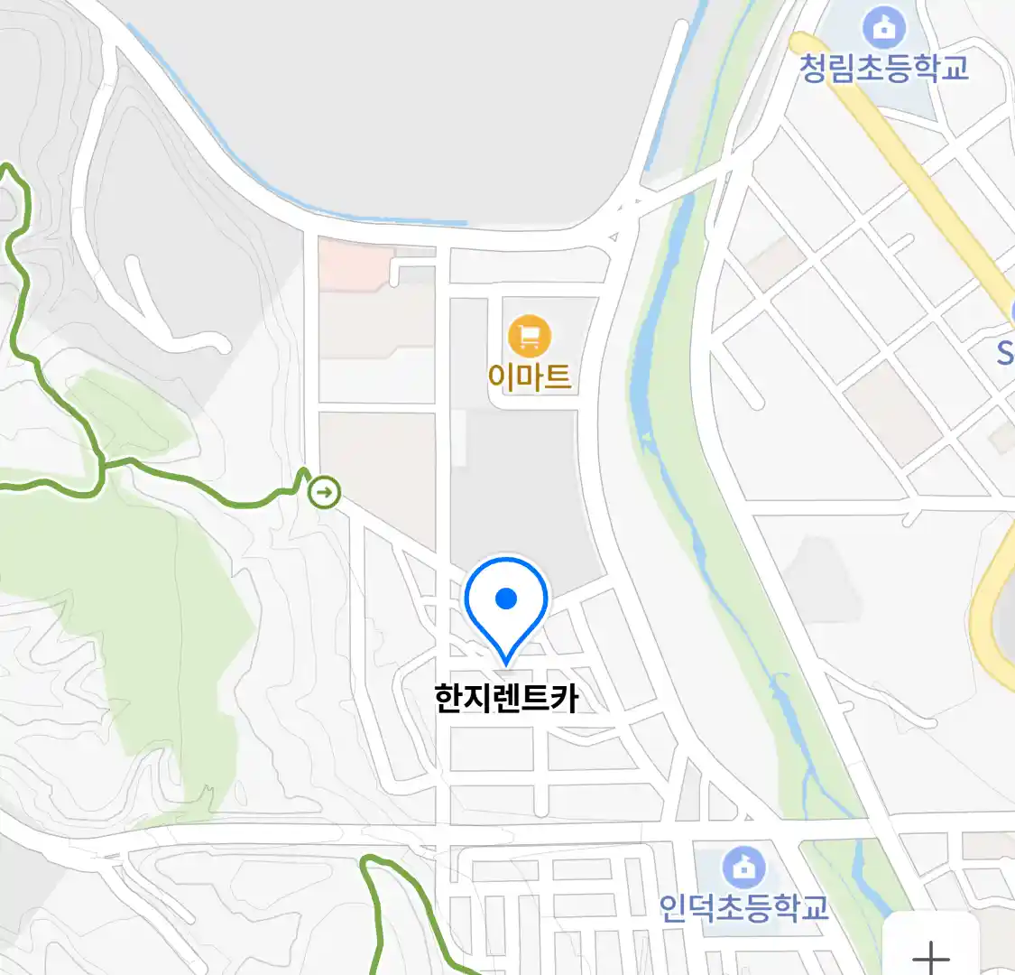 한지렌트카 위치