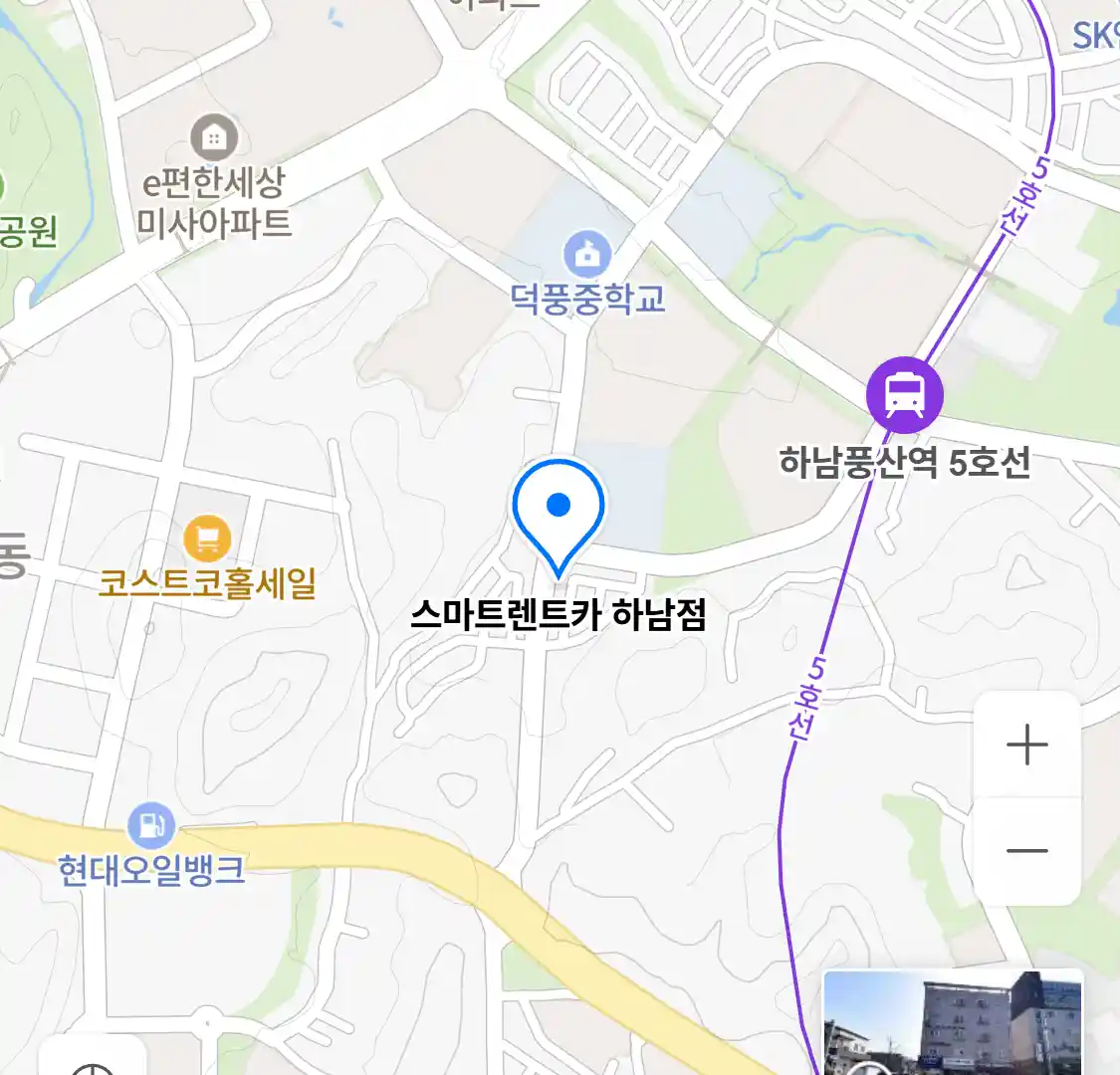 스마트렌트카 하남점 위치