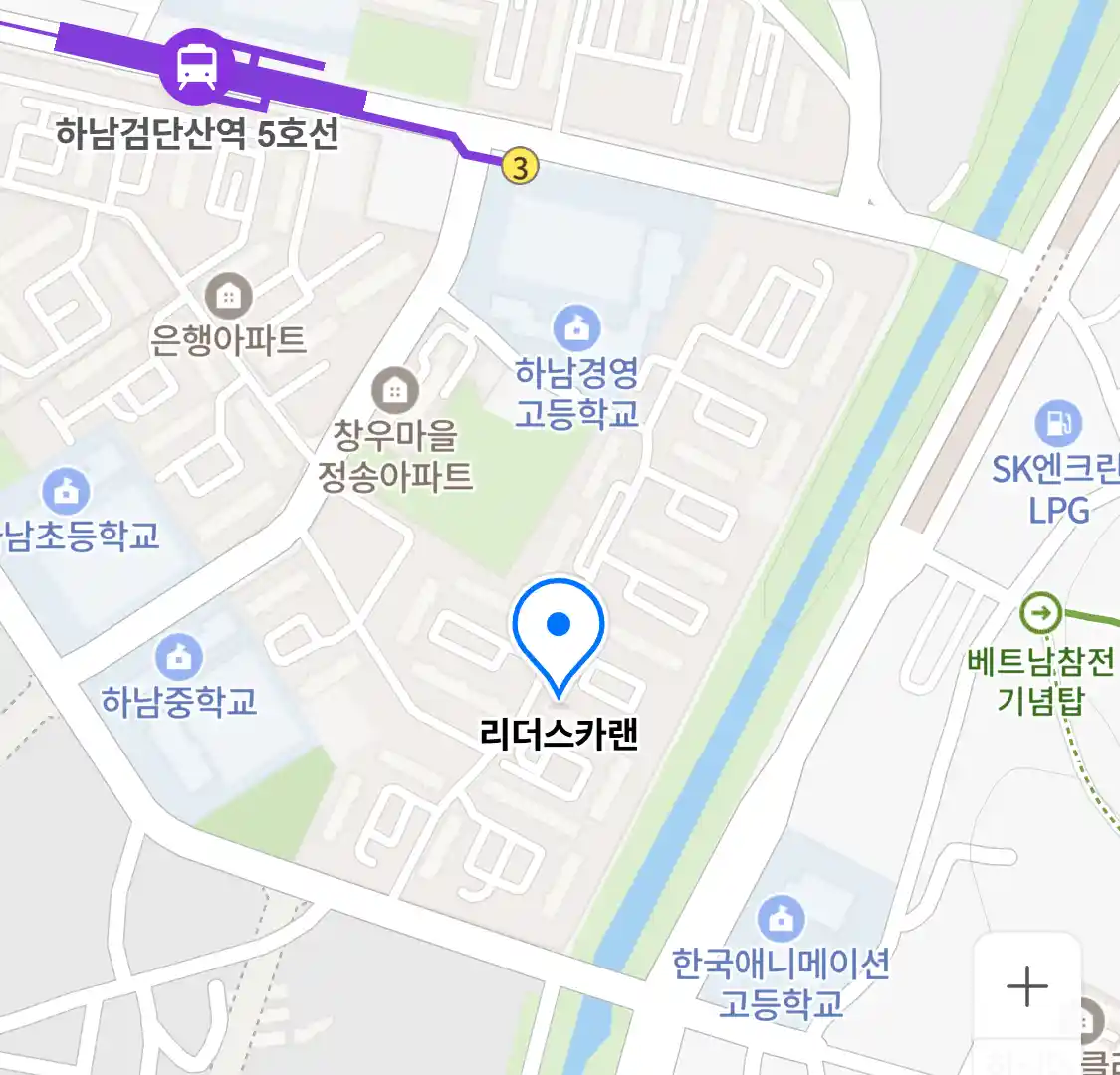 리더스카랜 위치