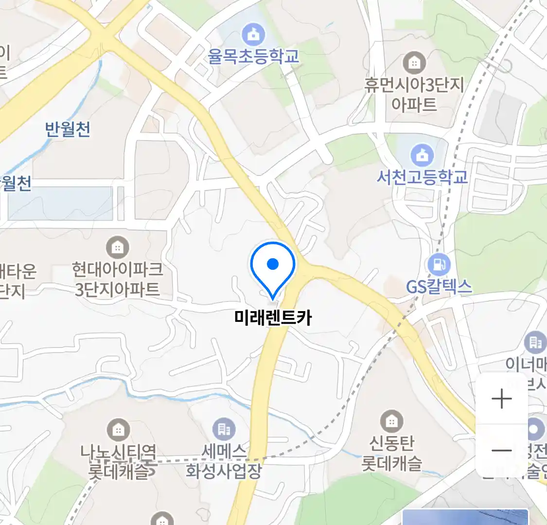 미래렌트카 위치