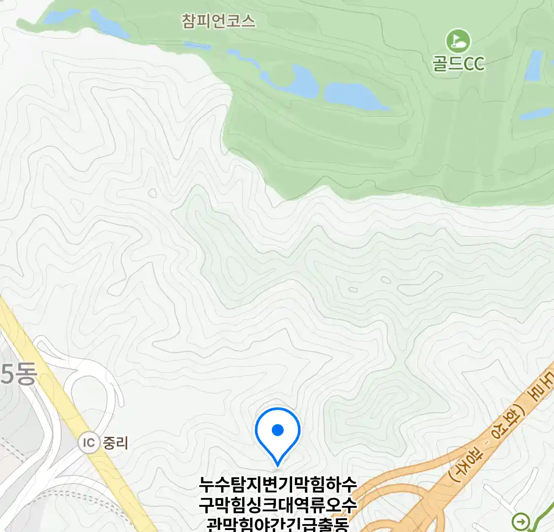 누수탐지변기막힘하수구막힘싱크대역류오수관막힘야간긴급출동 위치