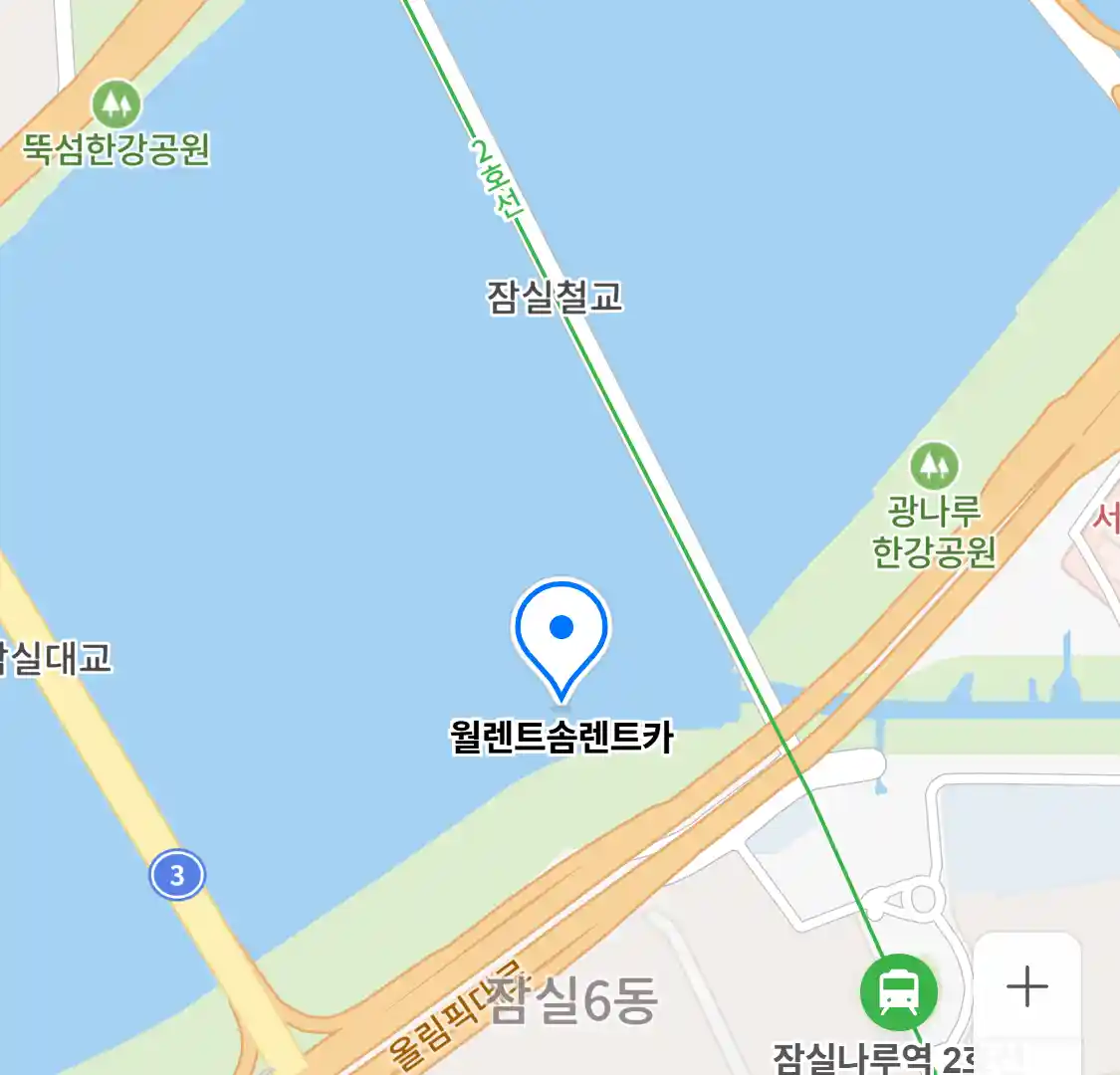 월렌트솜렌트카 위치