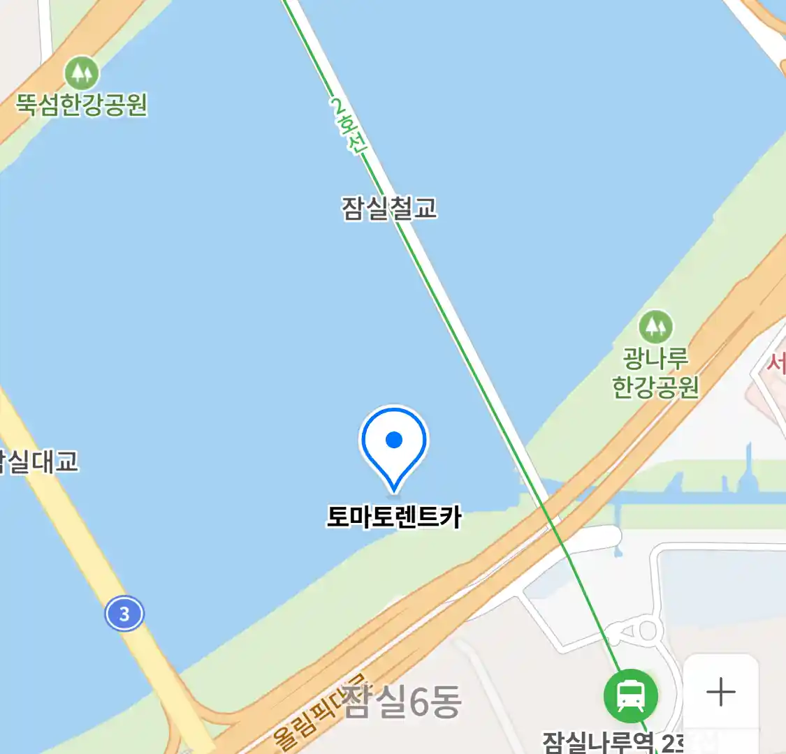 토마토렌트카 위치