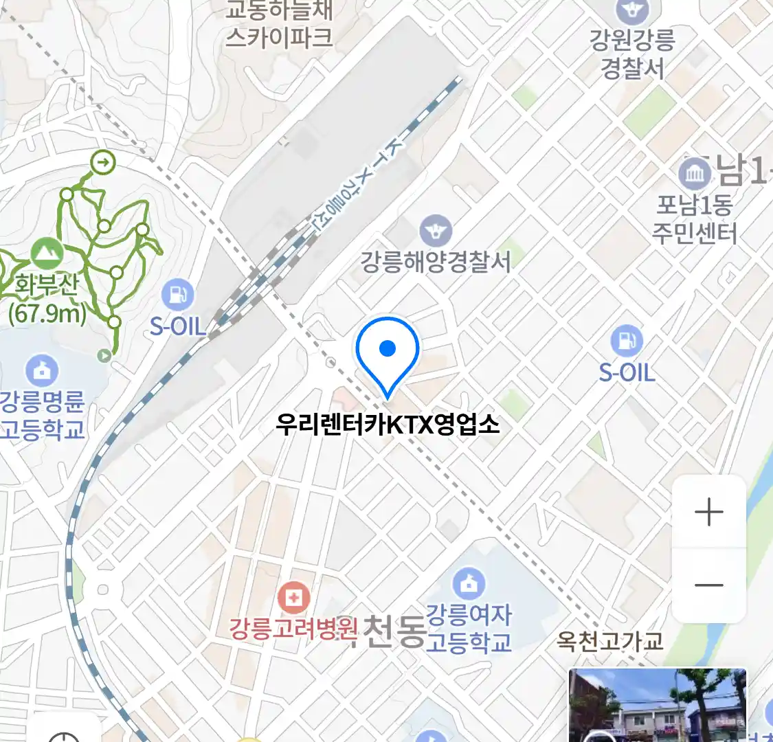 우리렌터카KTX영업소 위치