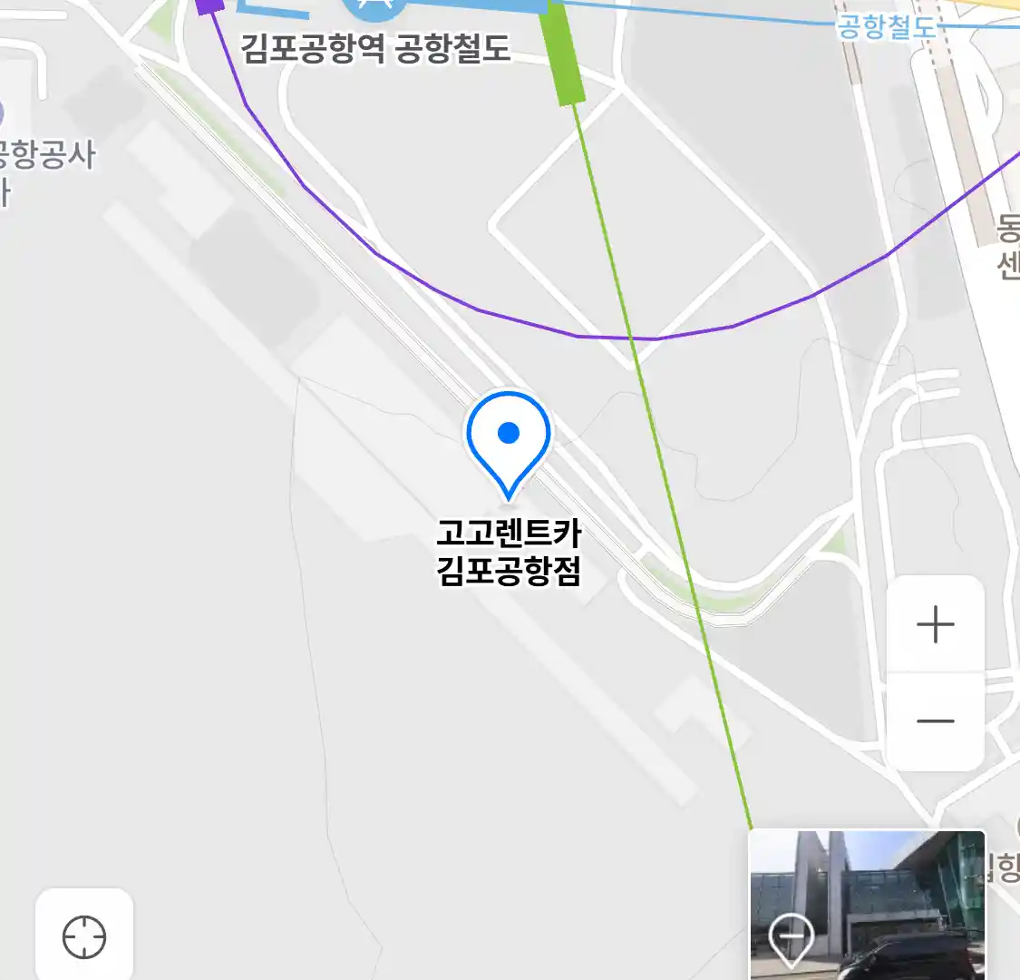 고고렌트카 김포공항점 위치