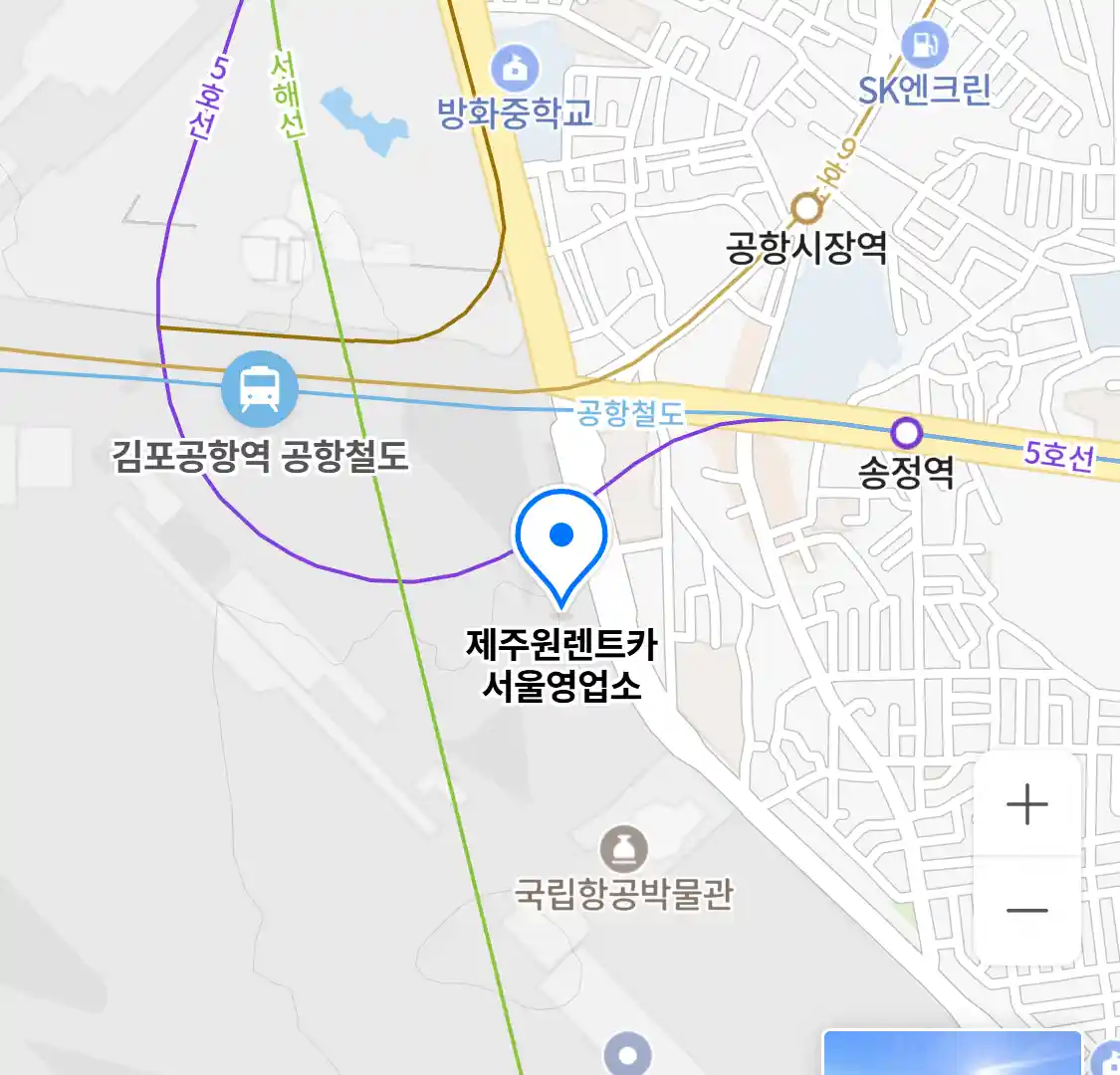 제주원렌트카 서울영업소 위치