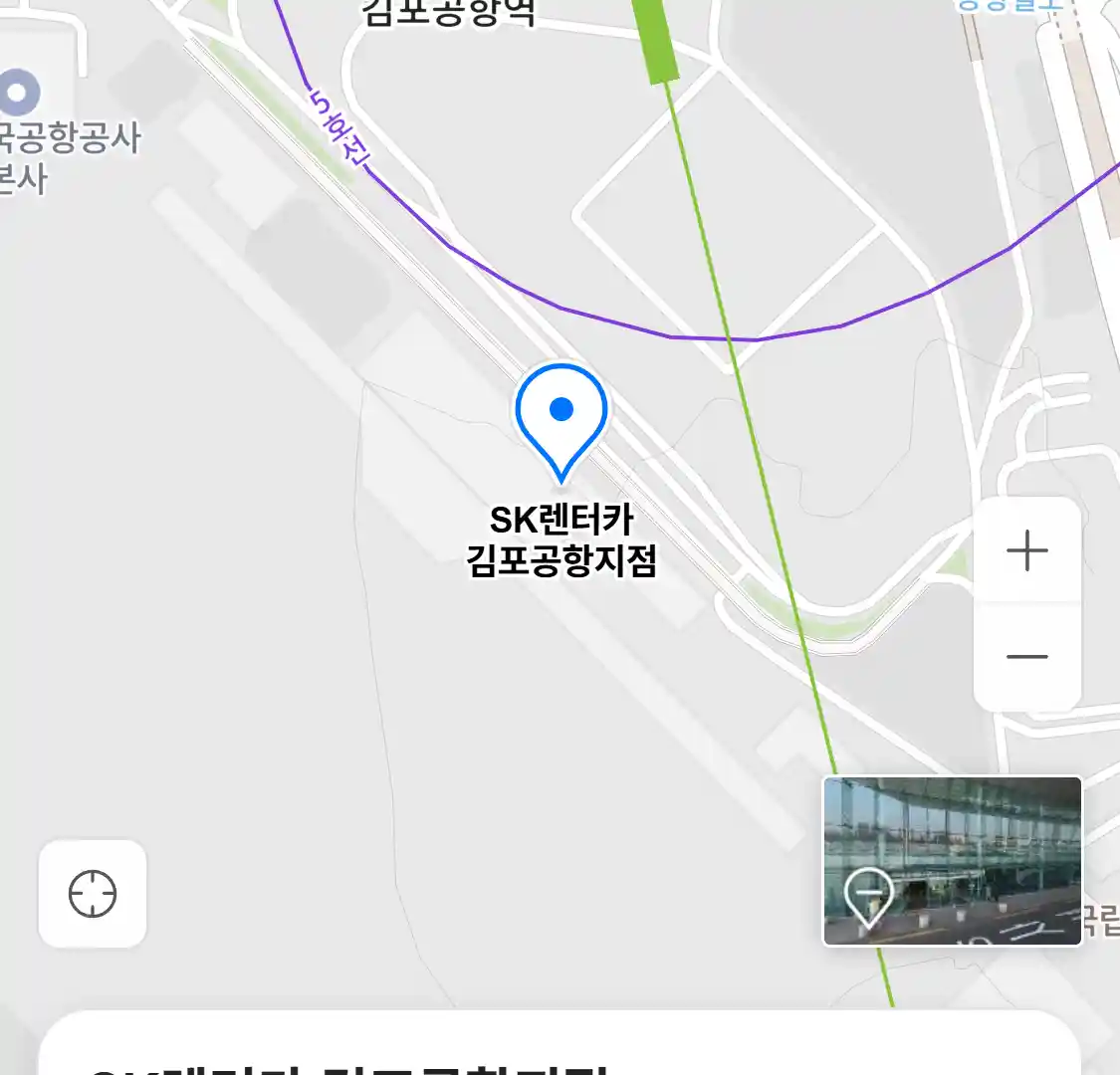 SK렌터카 김포공항지점 위치