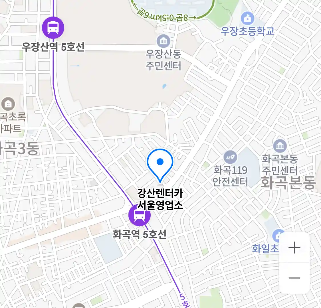 강산렌터카 서울영업소 위치
