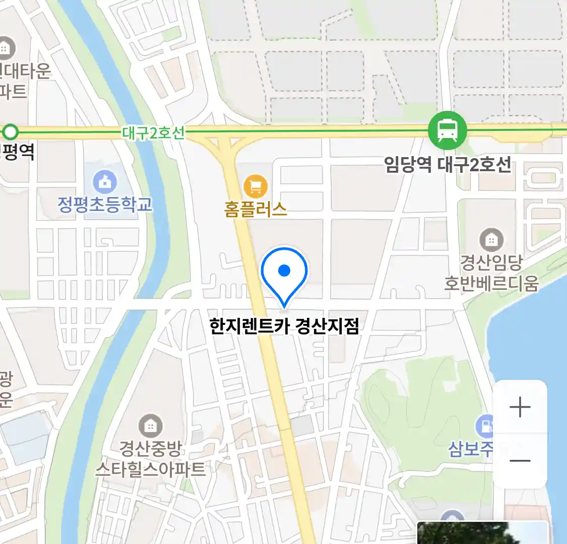 한지렌트카 경산지점 위치