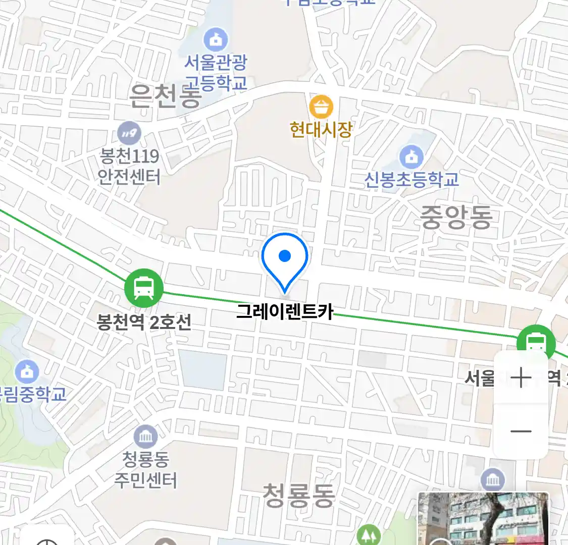 그레이렌트카 위치