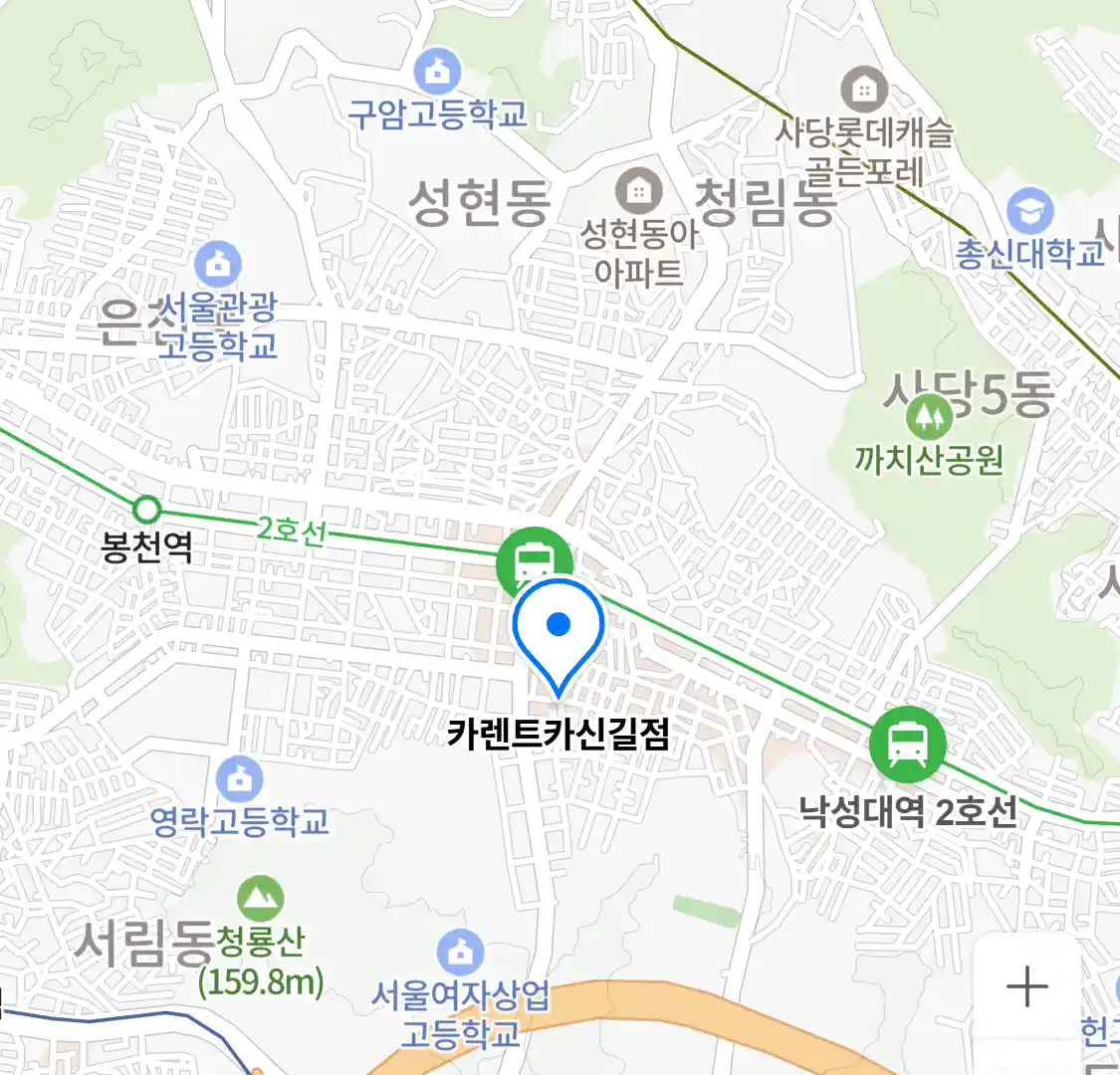카렌트카신길점 위치