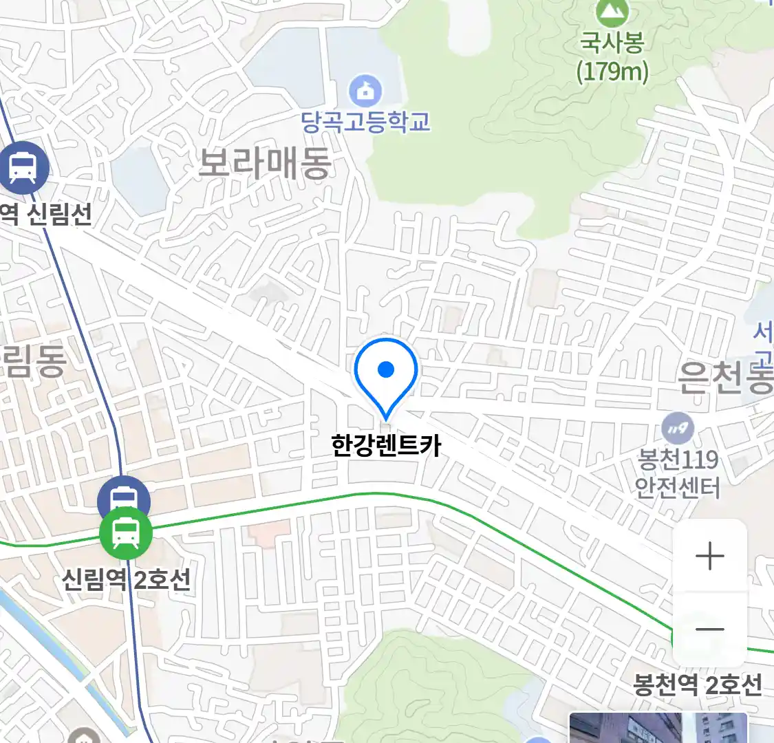 한강렌트카 위치