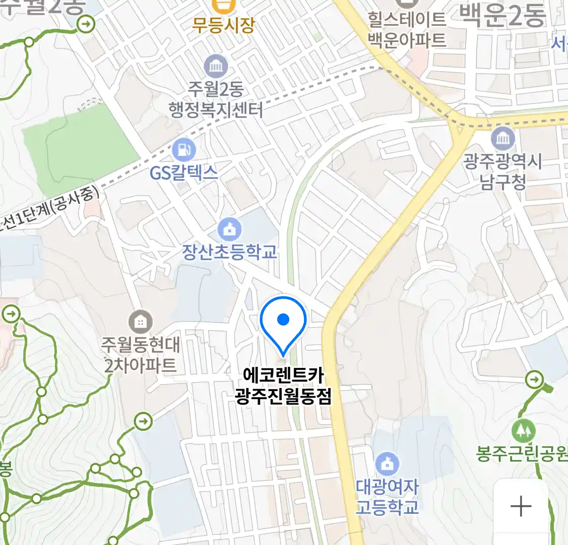 에코렌트카 광주진월동점 위치