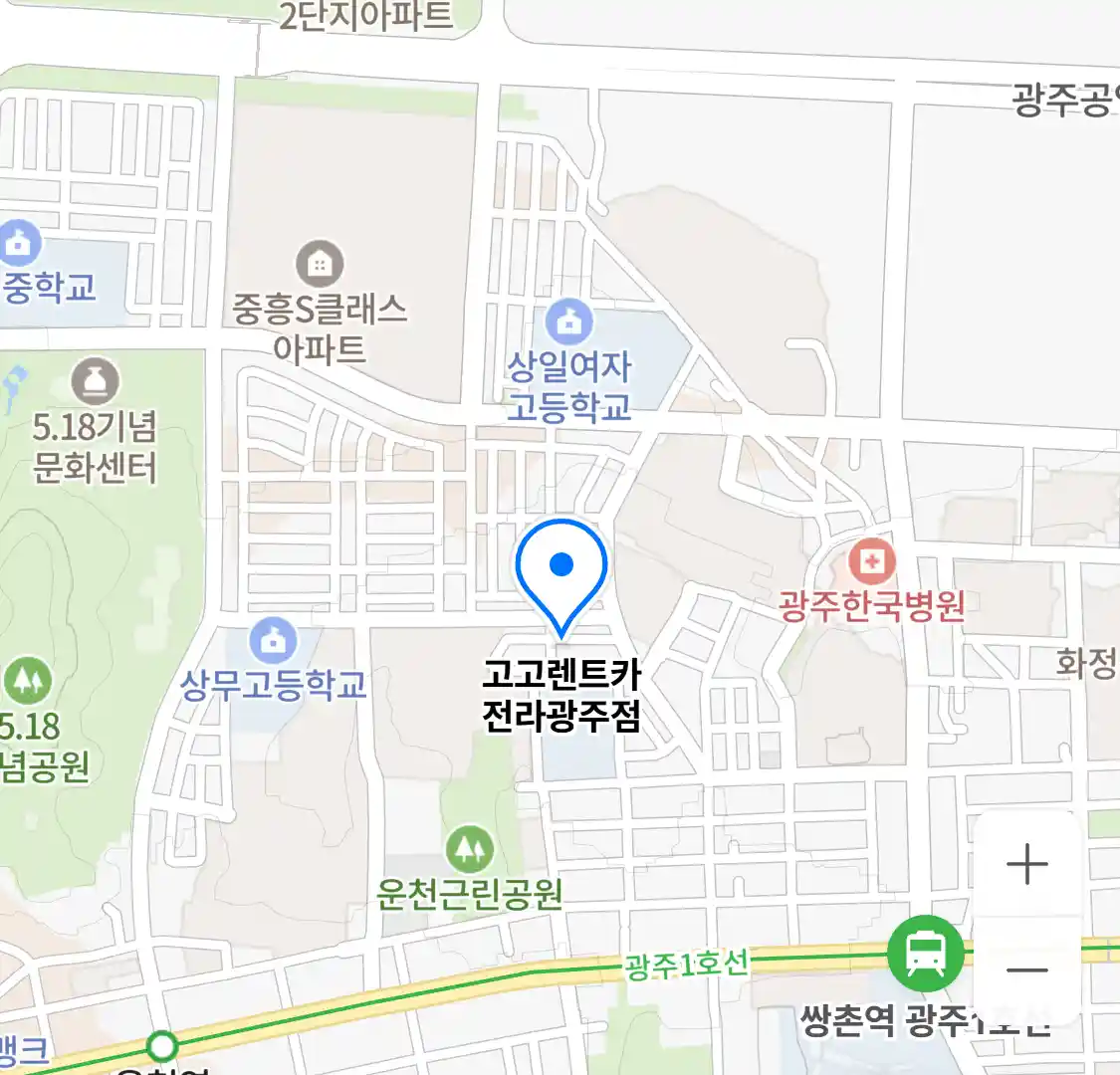 고고렌트카 전라광주점 위치