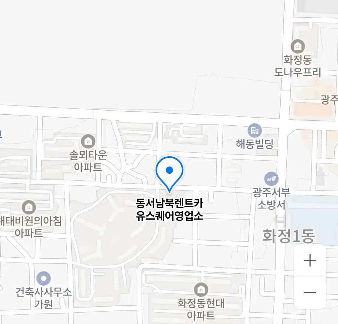 동서남북렌트카 유스퀘어영업소 위치