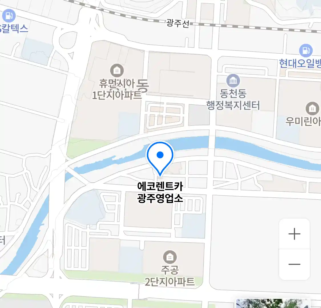 에코렌트카 광주영업소 위치