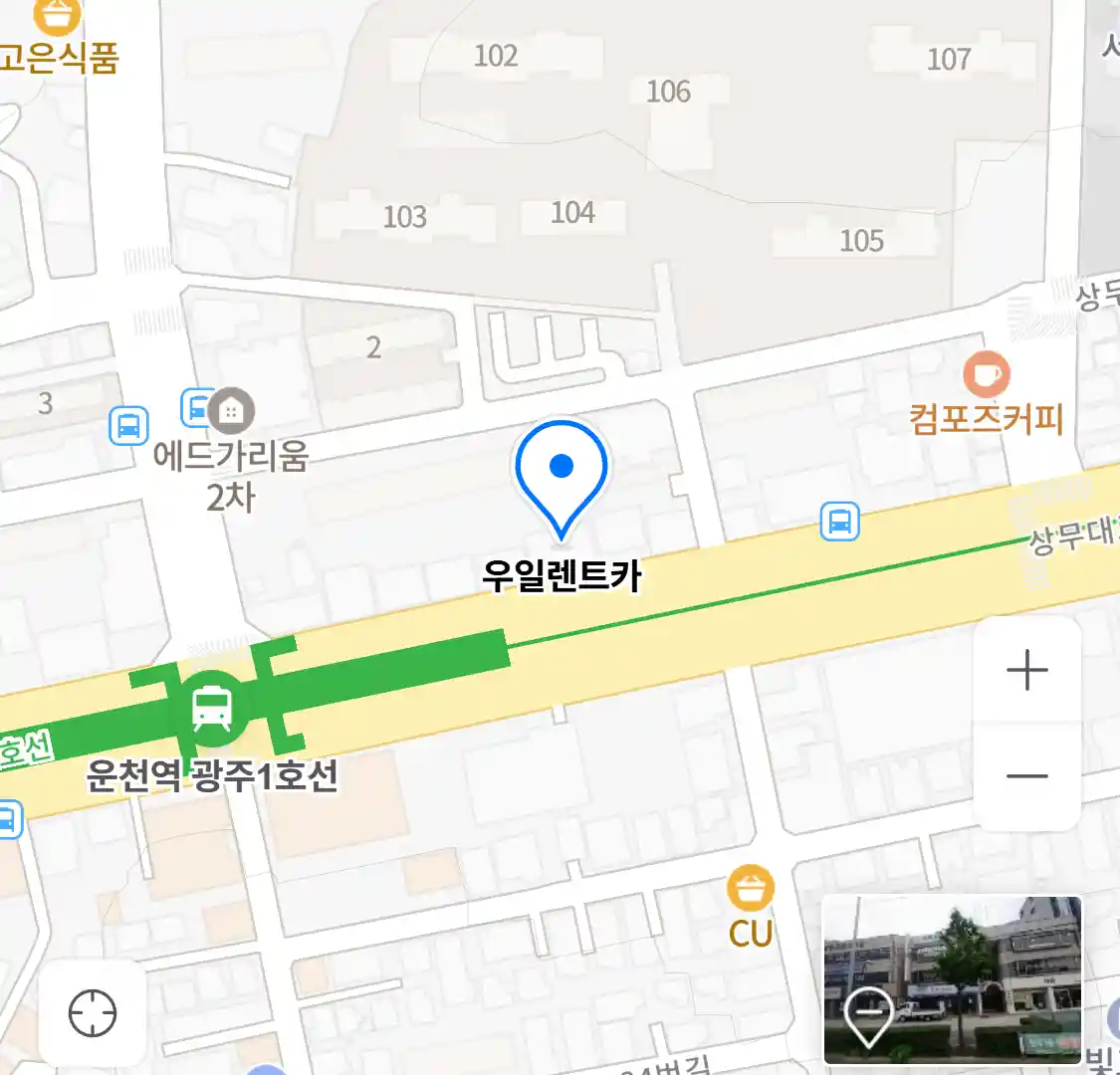 우일렌트카 위치