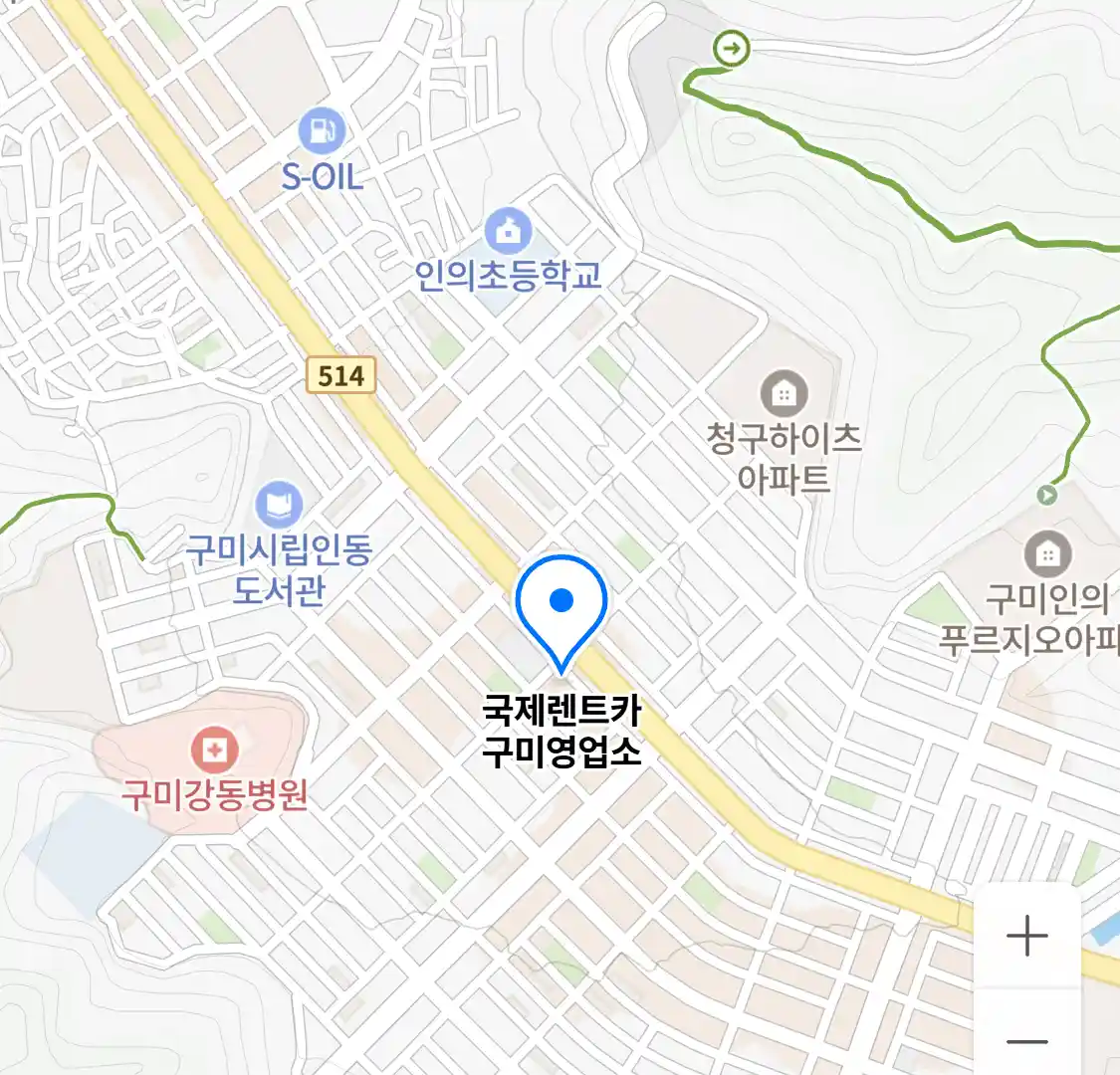 국제렌트카 구미영업소 위치