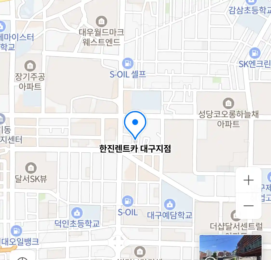 한진렌트카 대구지점 지도