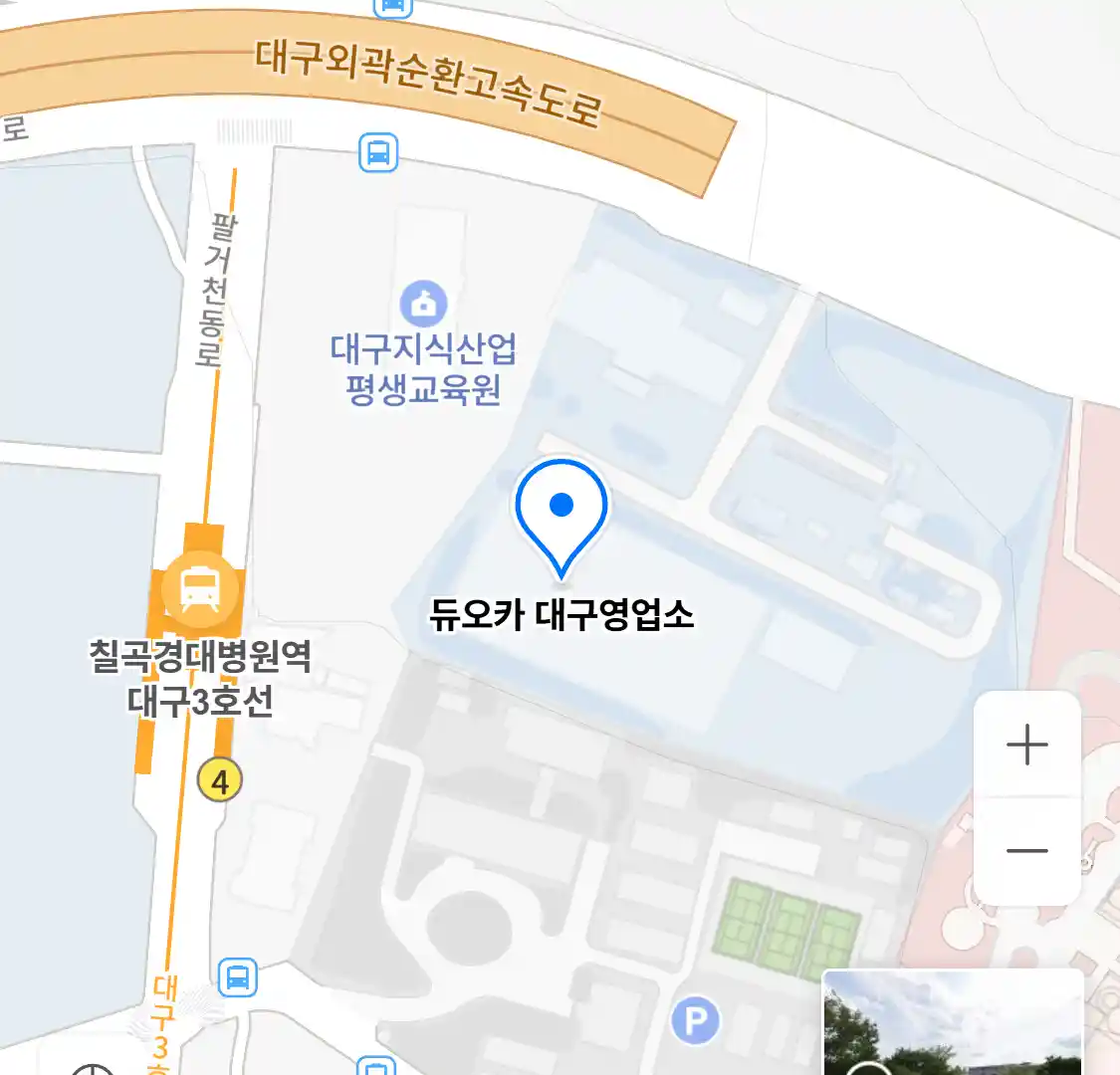 듀오카 대구영업소 위치