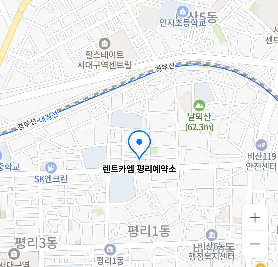 렌트카엠 평리예약소 위치