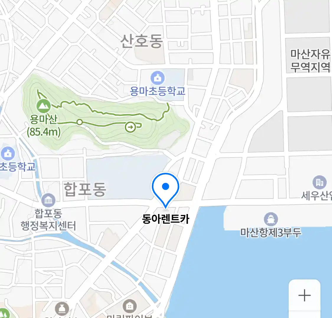 동아렌트카 위치
