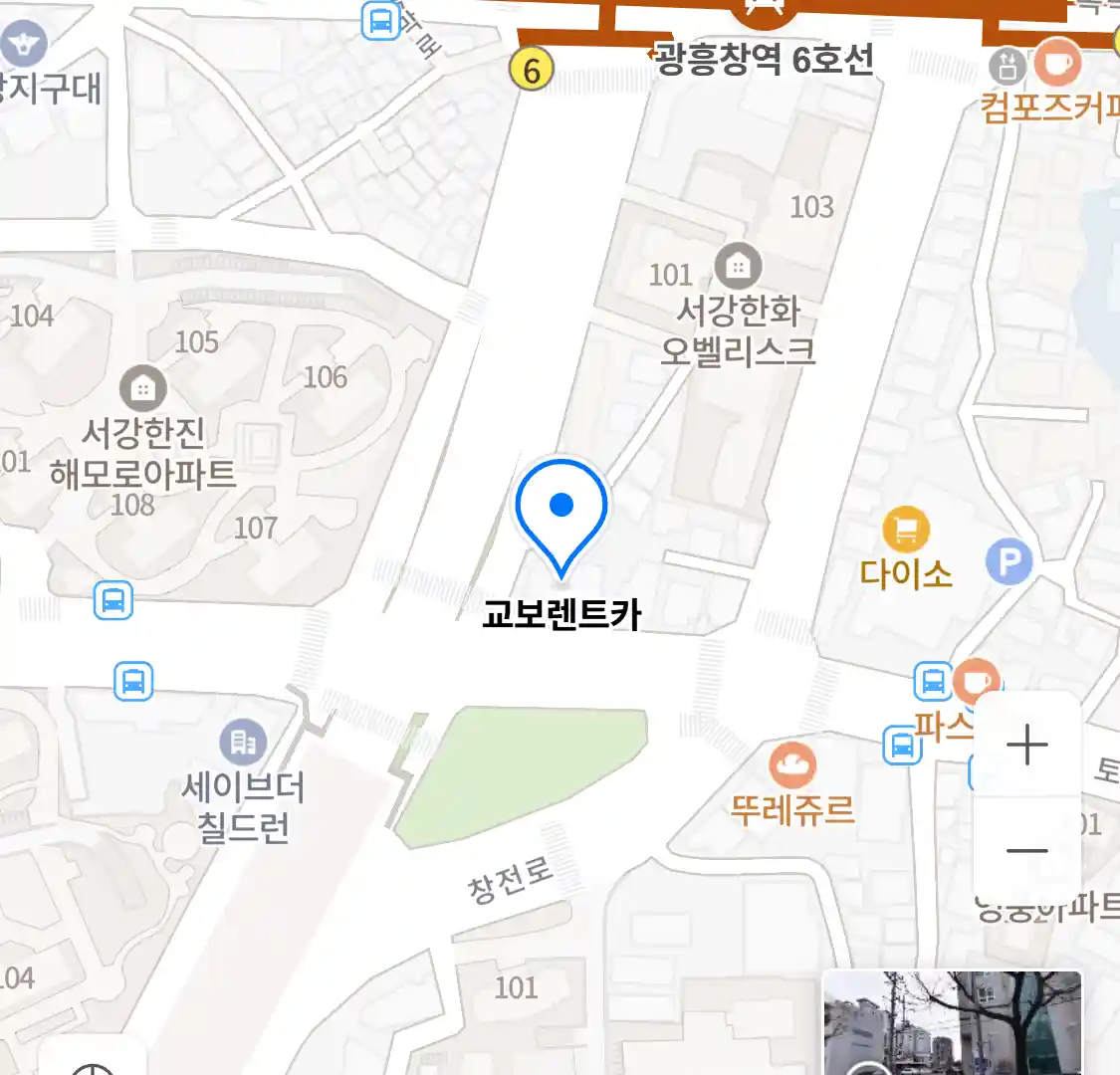 교보렌트카 위치