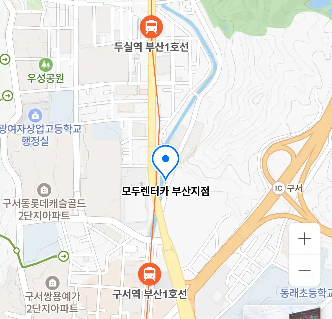 모두렌터카 부산지점 위치